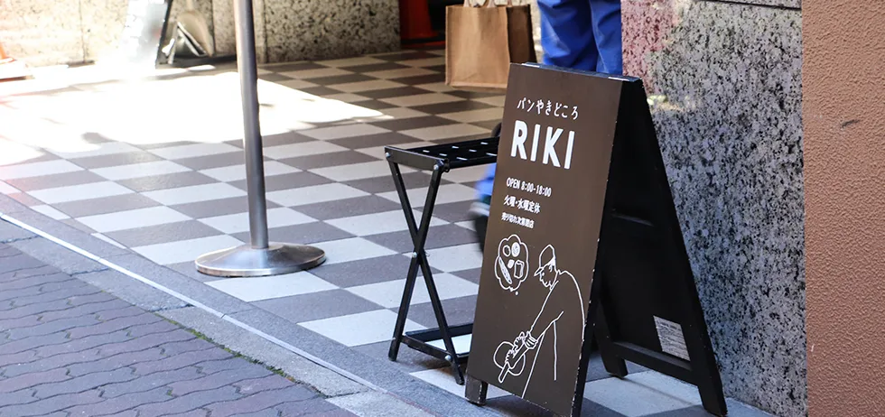 RIKI